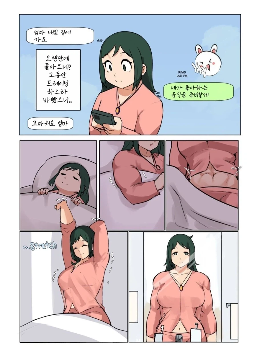 manga_76460357_45f0_003.webp
