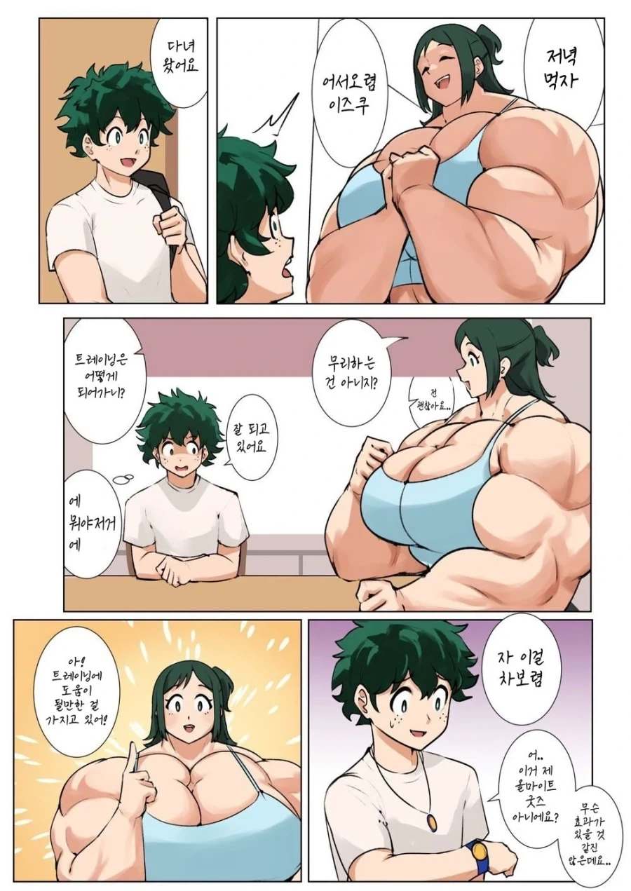 manga_76460357_45f0_007.webp