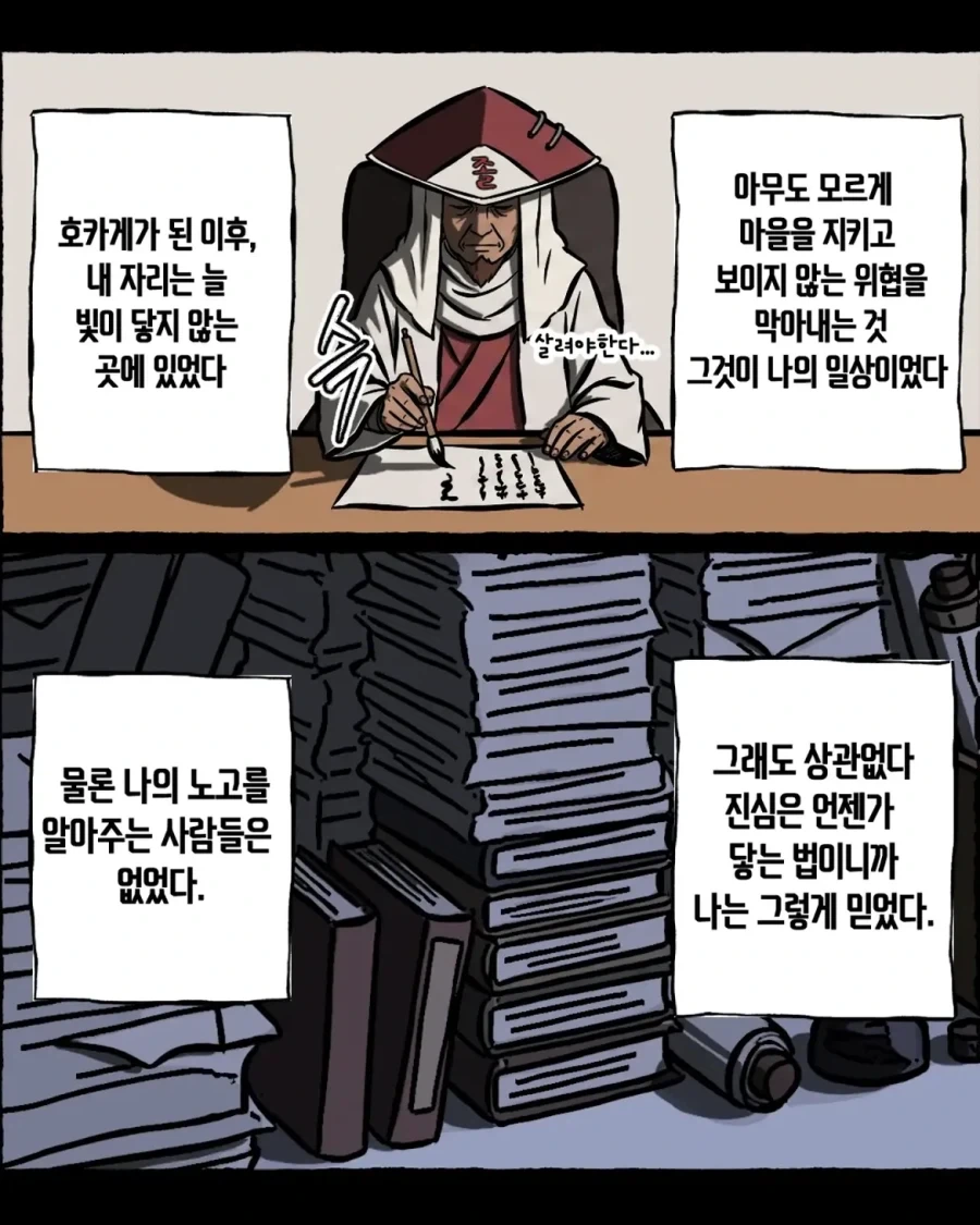 manga_76460446_6c57_002.webp