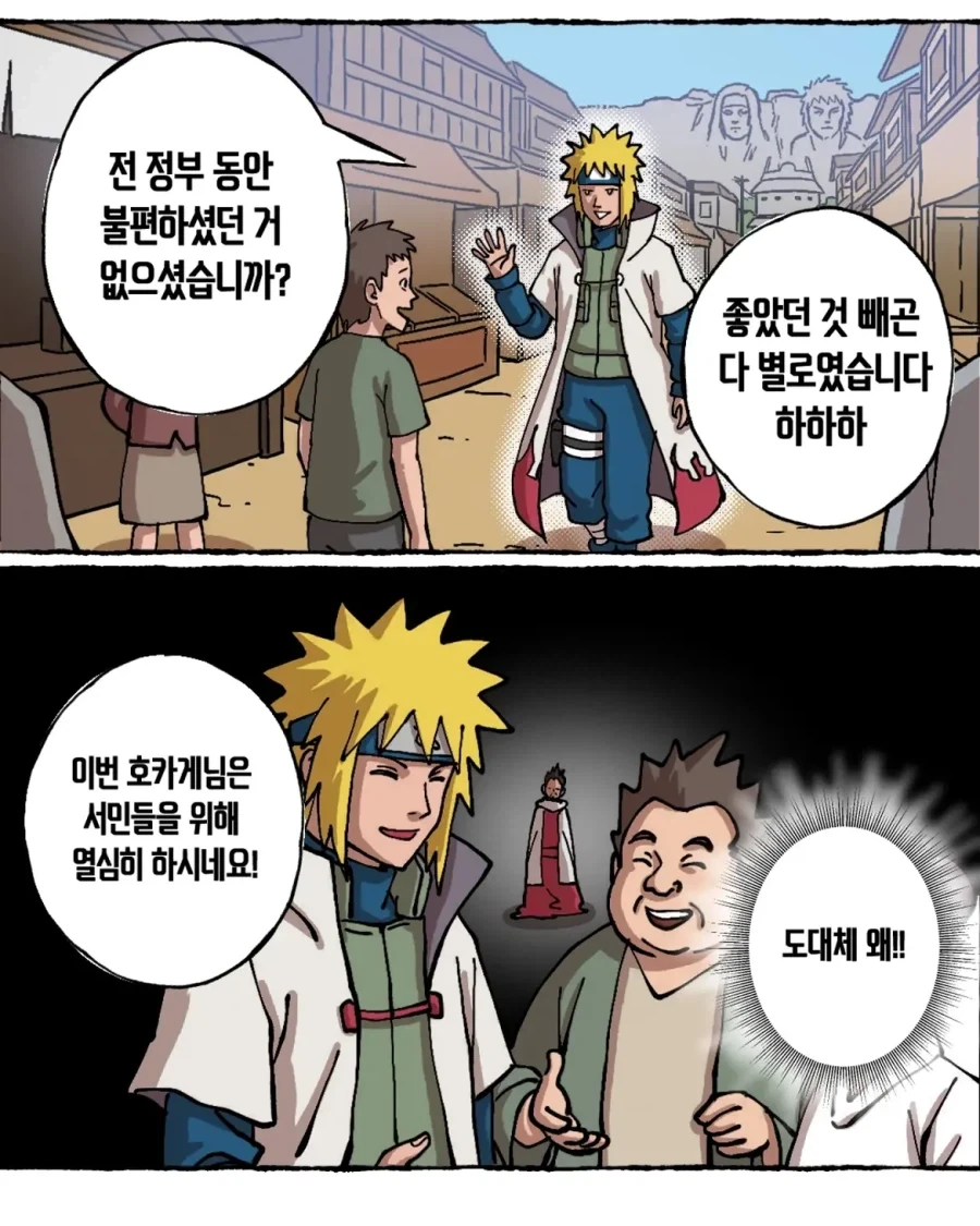manga_76460446_6c57_004.webp