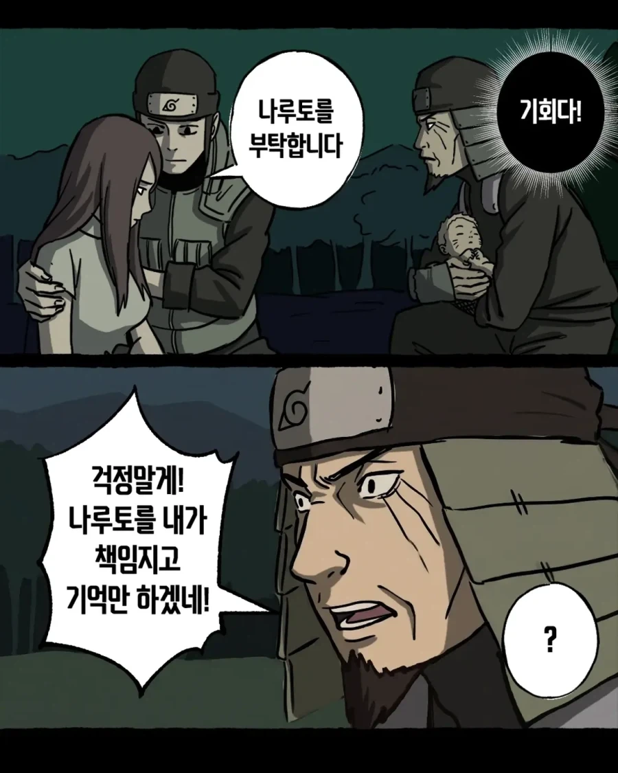 manga_76460446_6c57_007.webp