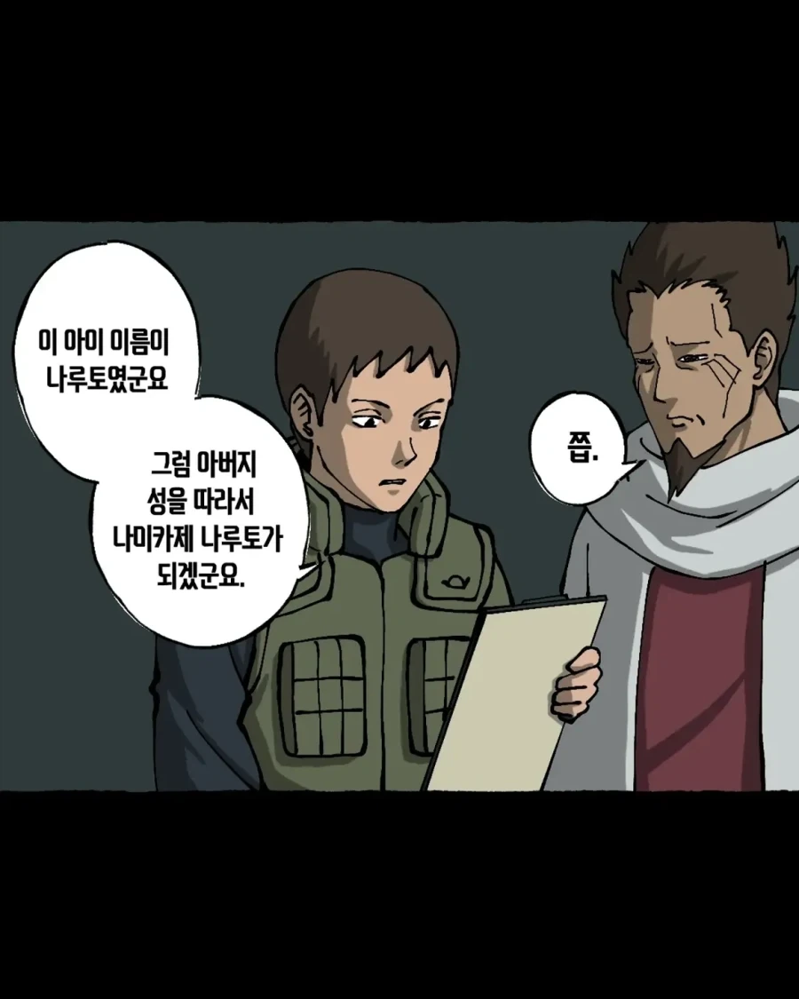 manga_76460446_6c57_013.webp