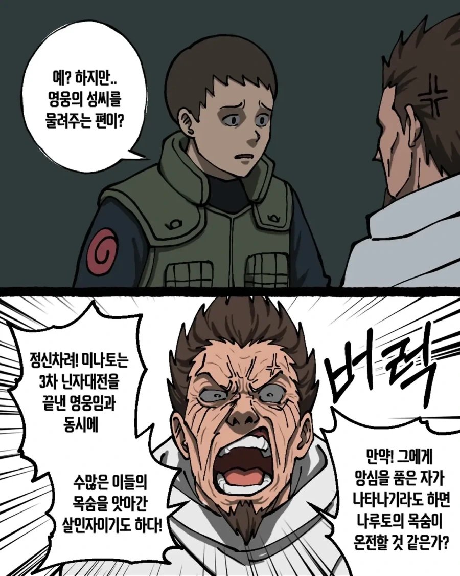 manga_76460446_6c57_015.webp