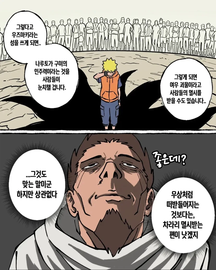 manga_76460446_6c57_016.webp