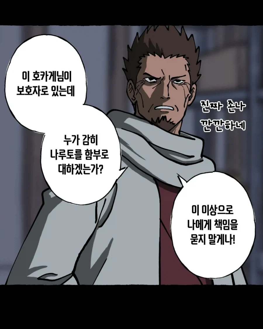 manga_76460446_6c57_017.webp