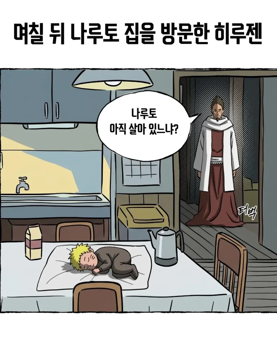 manga_76460446_6c57_018.webp