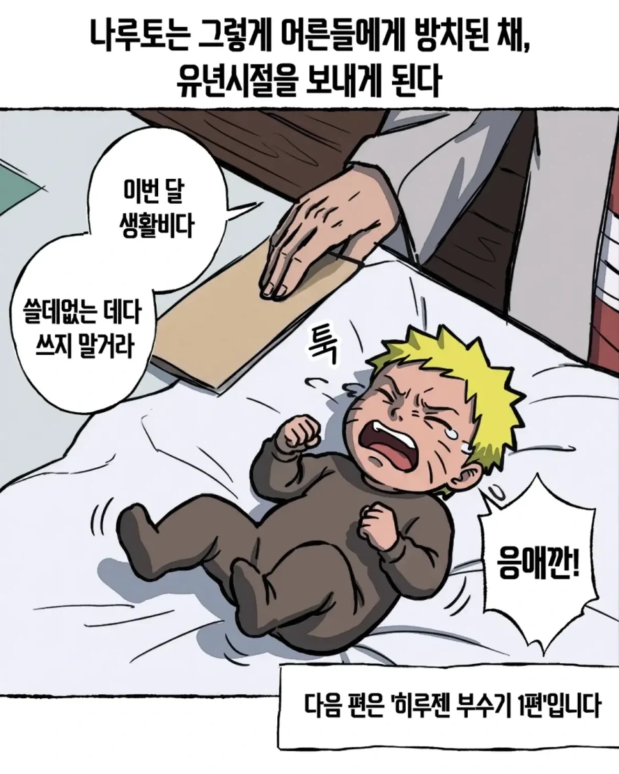 manga_76460446_6c57_019.webp