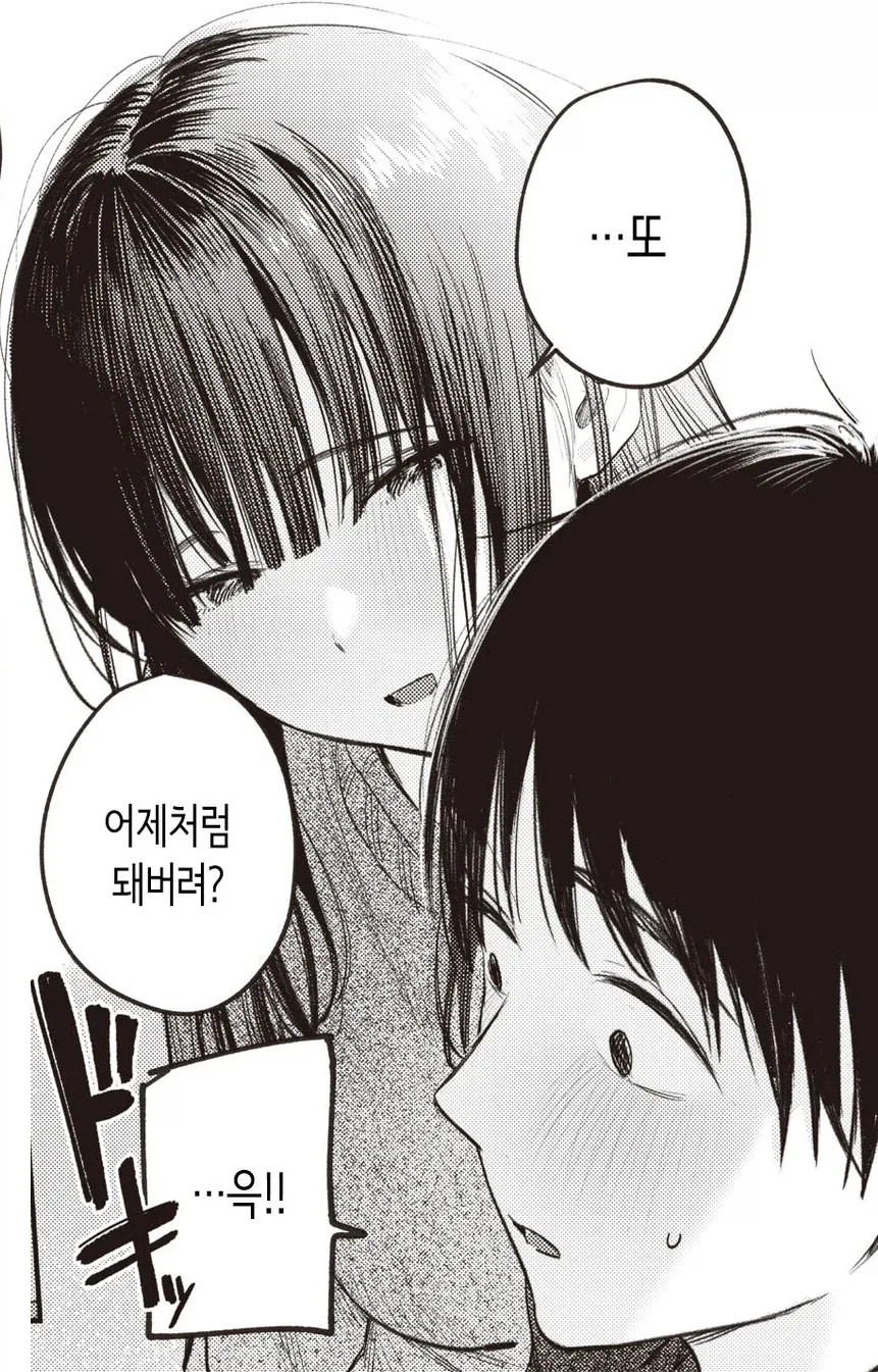 manga_76460514_3356_009.webp