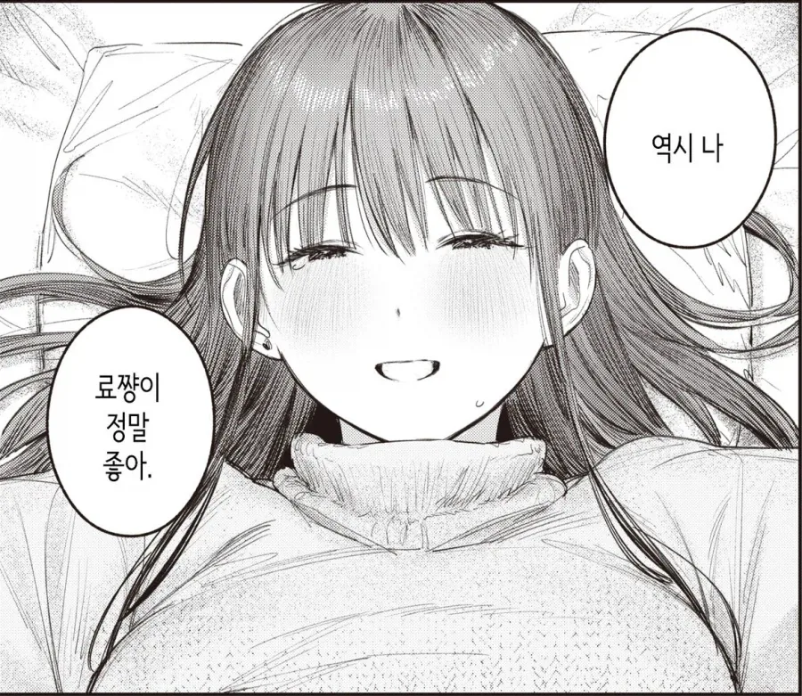 manga_76460514_3356_013.webp
