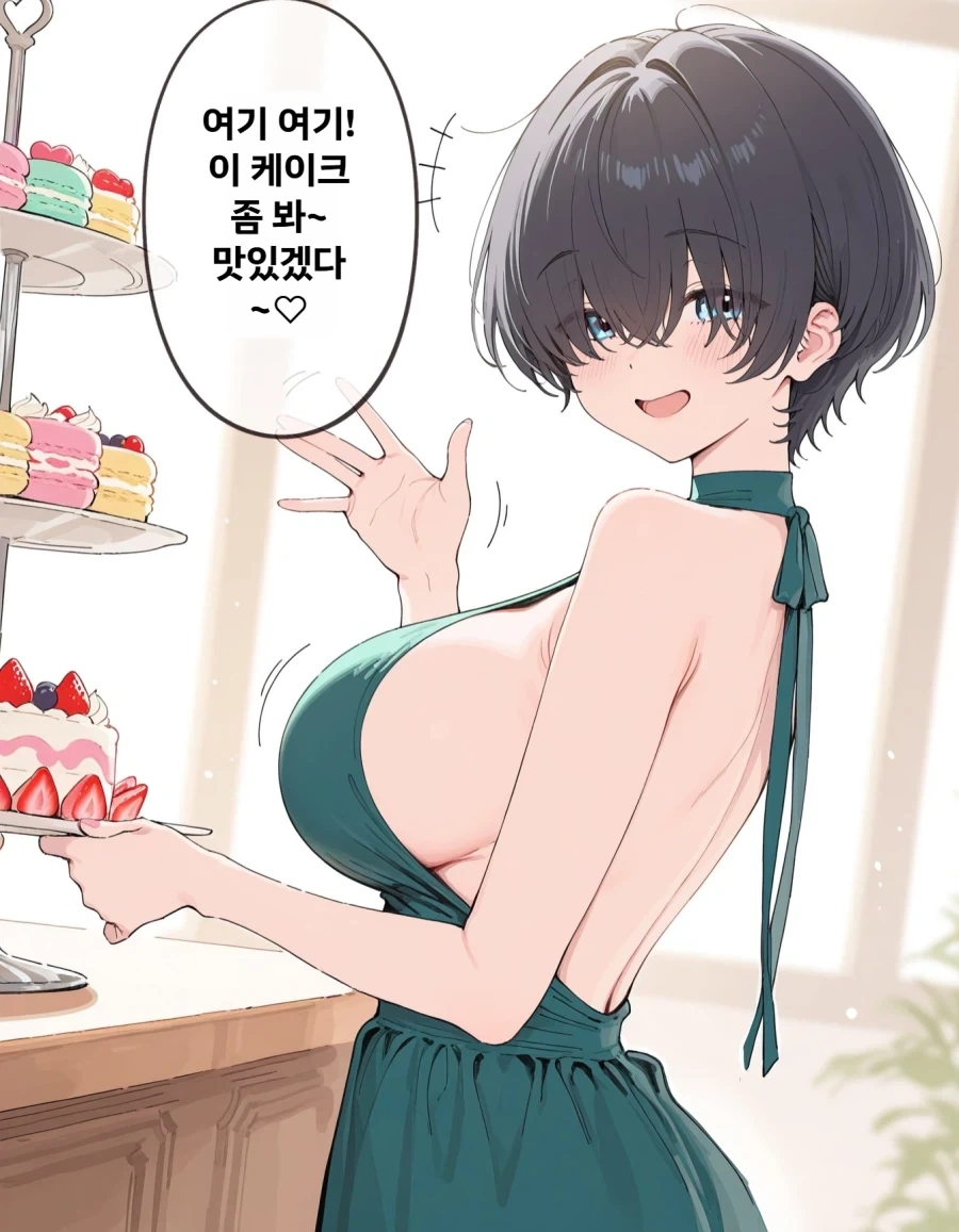 예전에 그린 어른용 만화 핑까점요. 대표 이미지