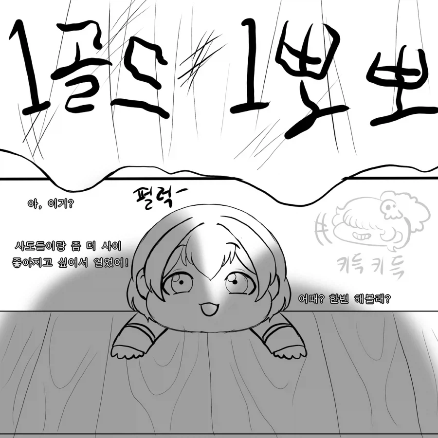 manga_76460997_88e6_004.webp