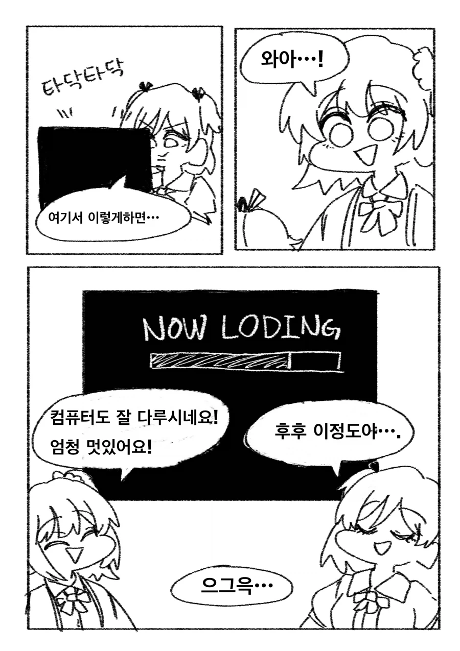 폭발계 능력자들 이미지 2