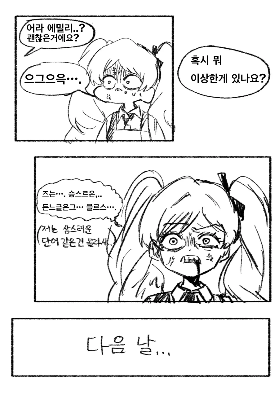 manga_76461125_79f9_002.webp