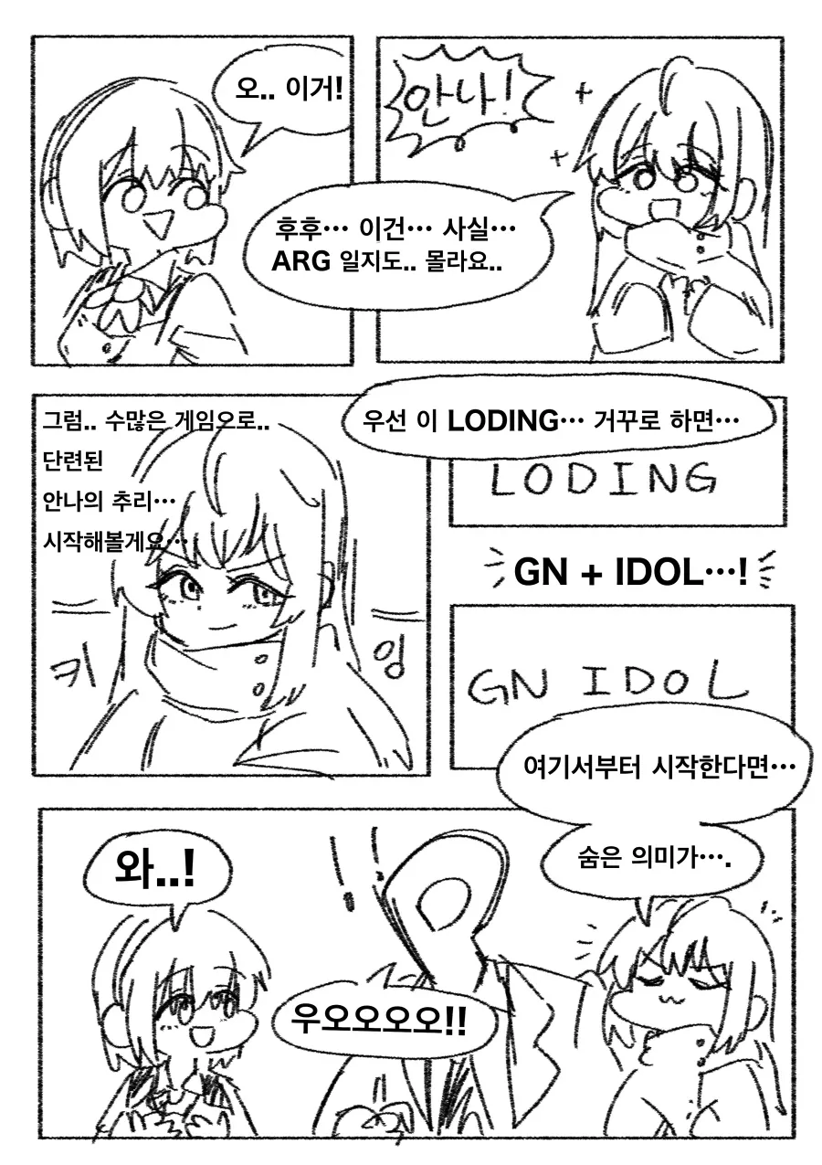 manga_76461125_79f9_004.webp