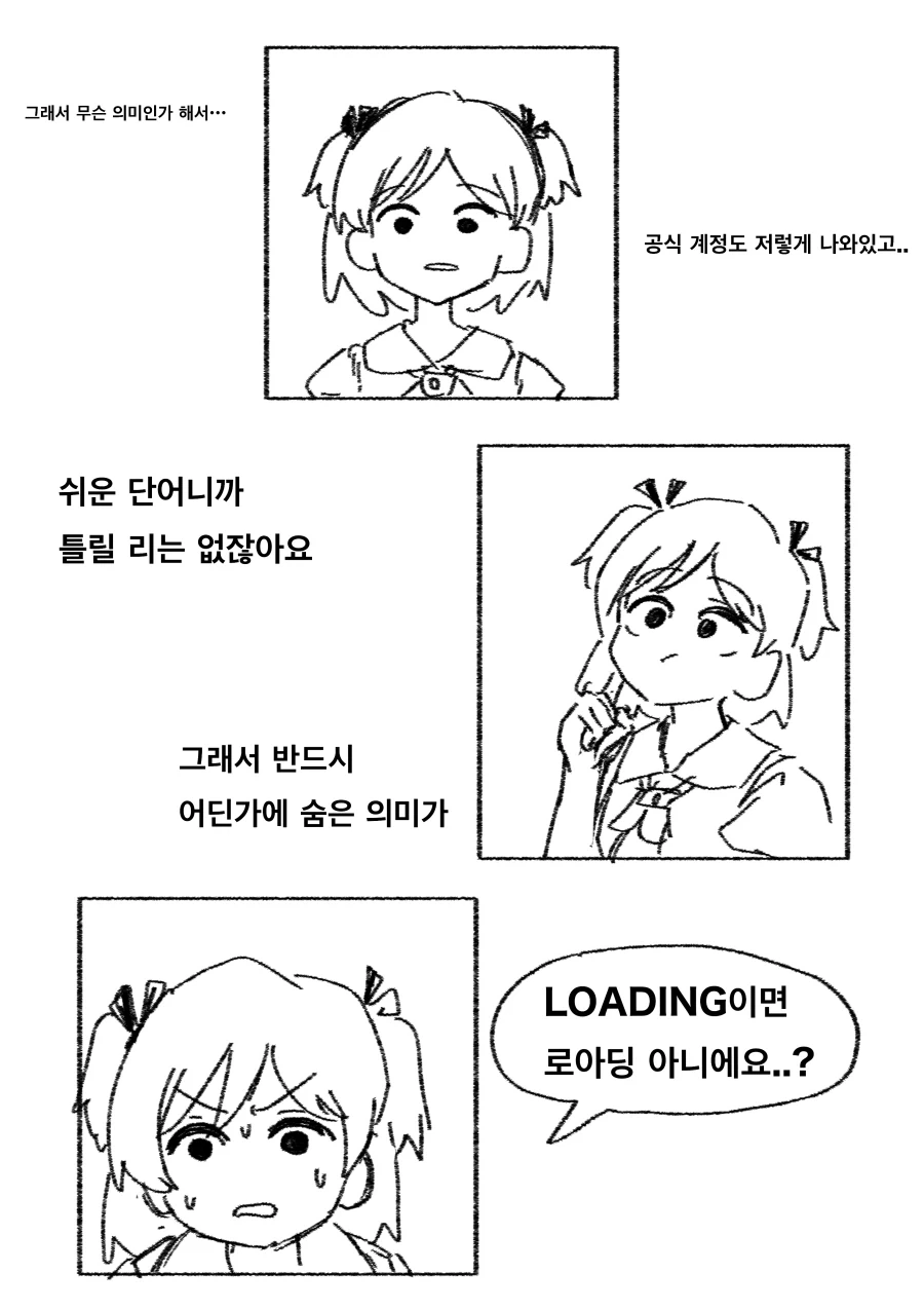 manga_76461125_79f9_006.webp