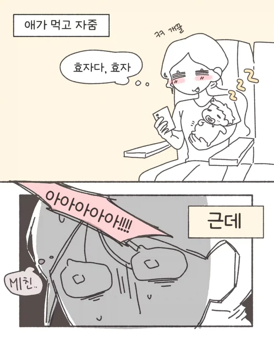 manga_76461629_1d2d_002.webp