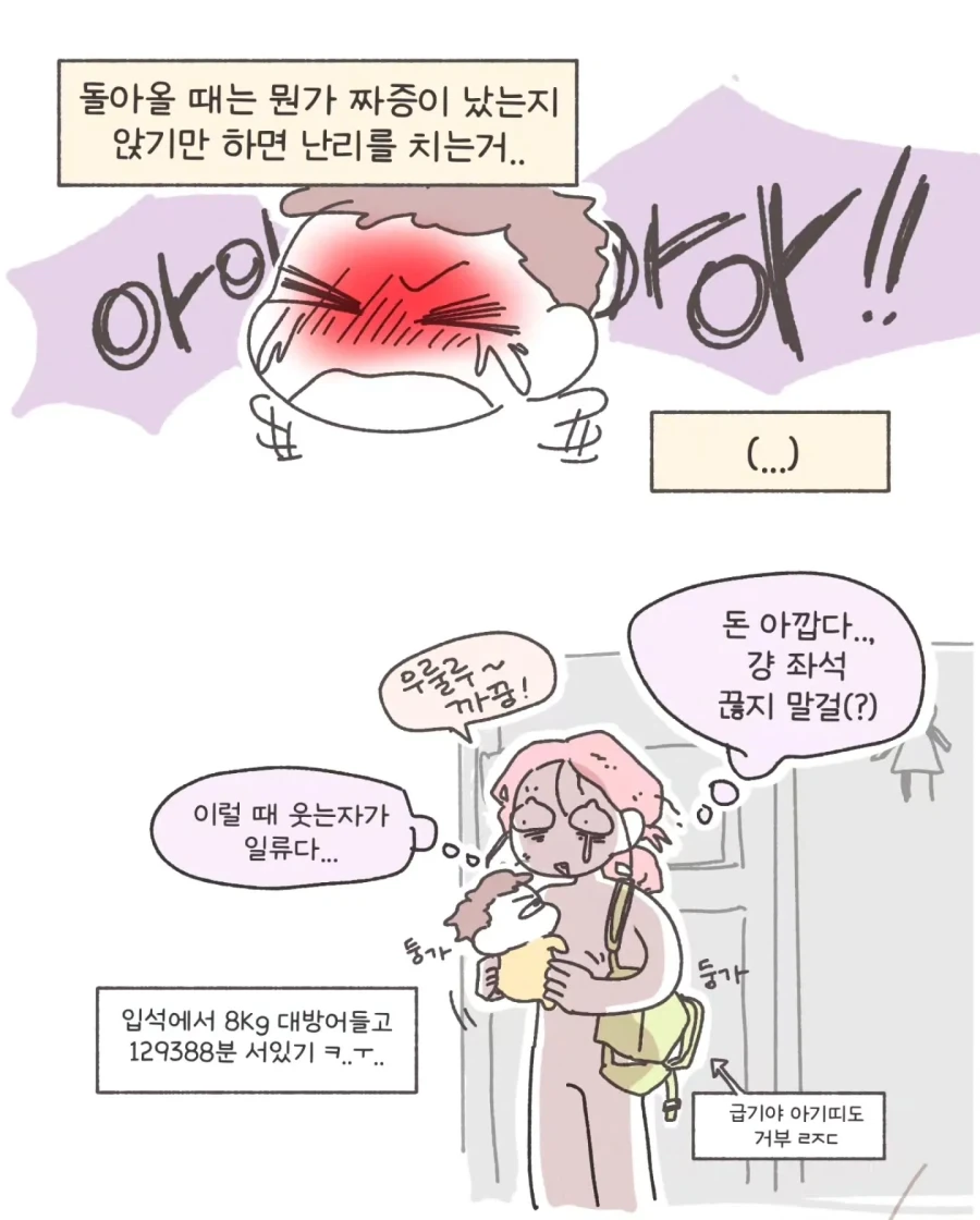 manga_76461629_1d2d_003.webp