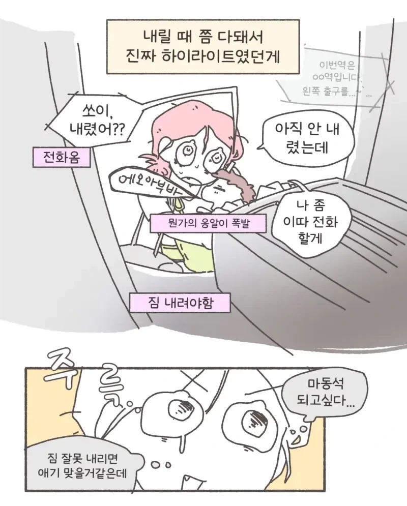 manga_76461629_1d2d_004.webp