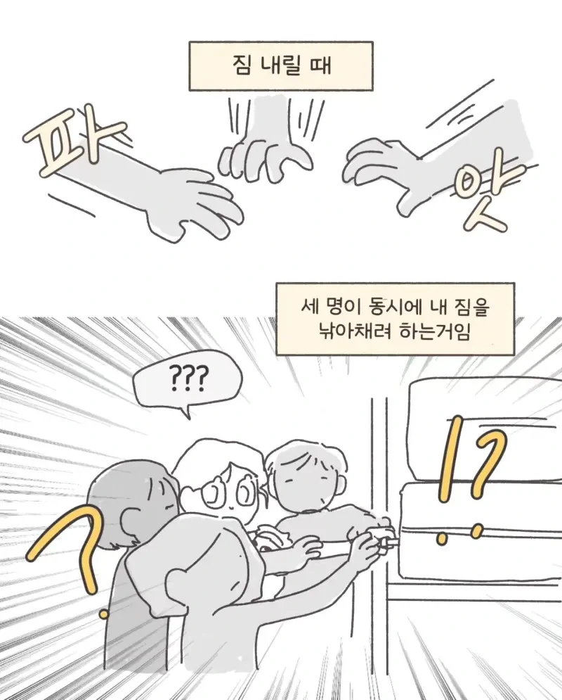 manga_76461629_1d2d_005.webp