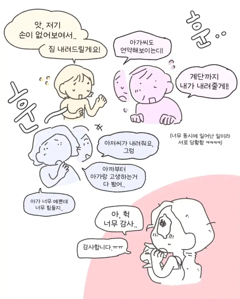 manga_76461629_1d2d_007.webp