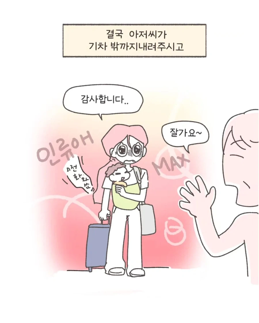 manga_76461629_1d2d_008.webp