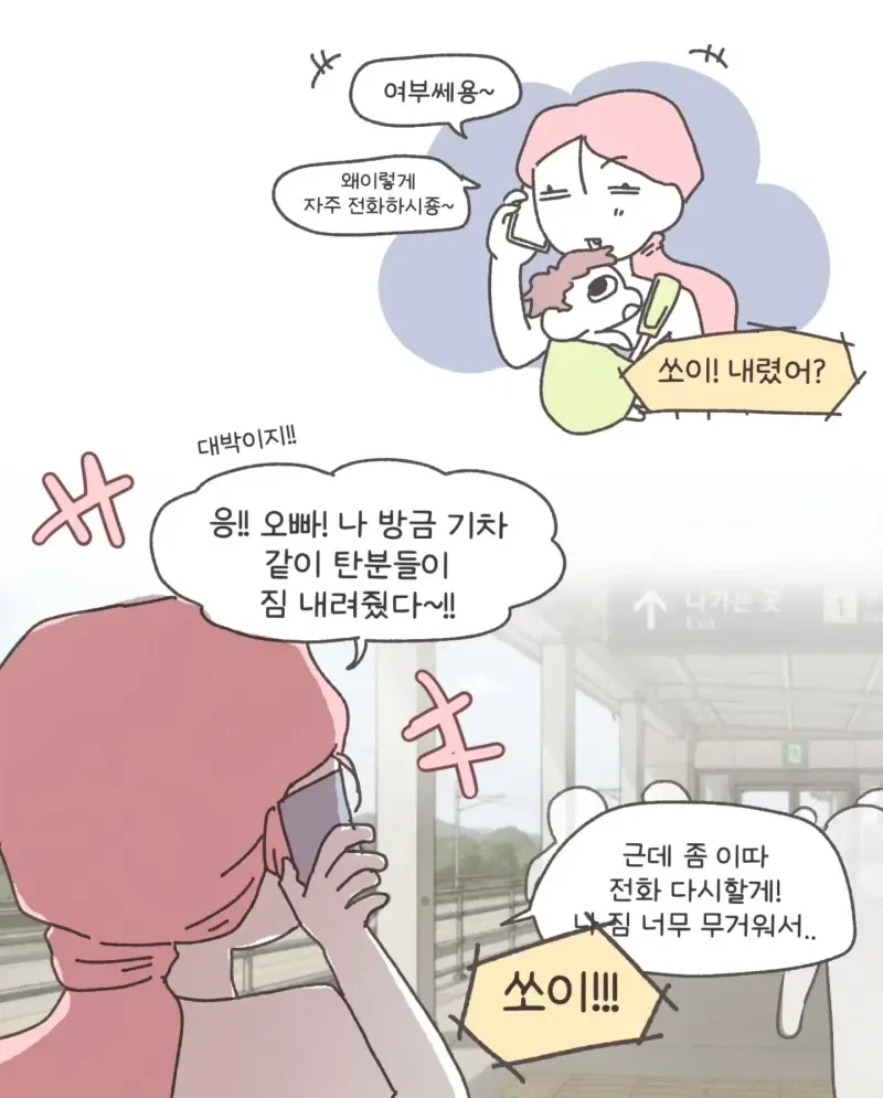 manga_76461629_1d2d_009.webp