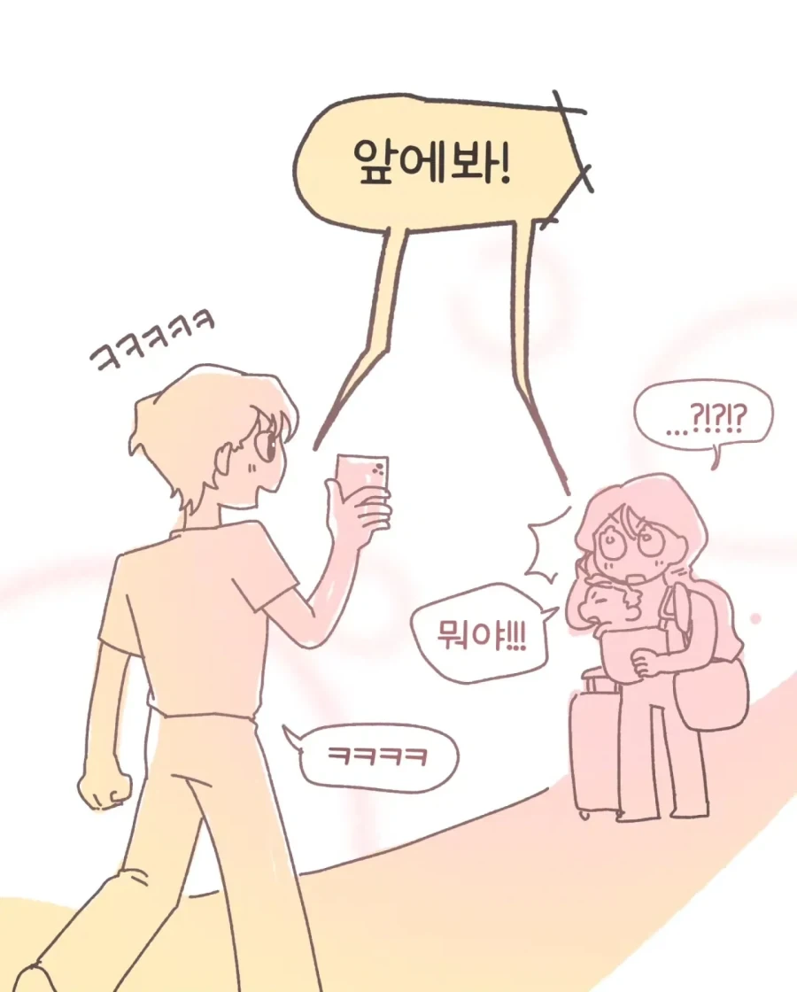 manga_76461629_1d2d_010.webp