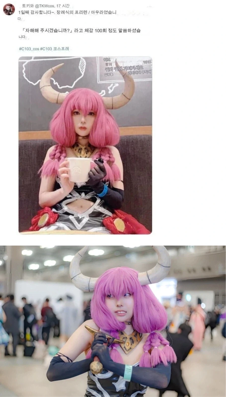 흔한 키잡 만화.manwha 대표 이미지