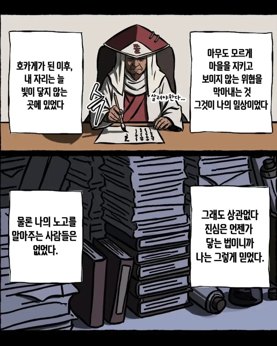 manga_76462191_4449_002.webp