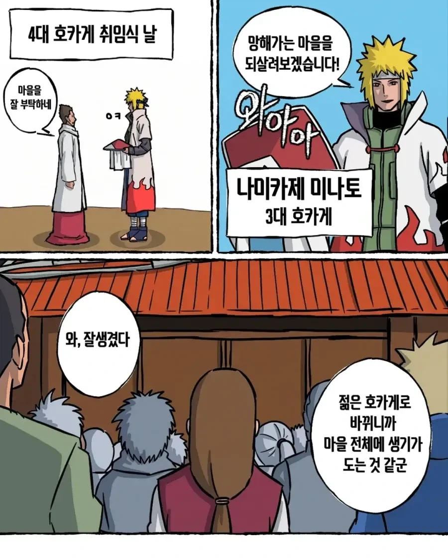 manga_76462191_4449_003.webp