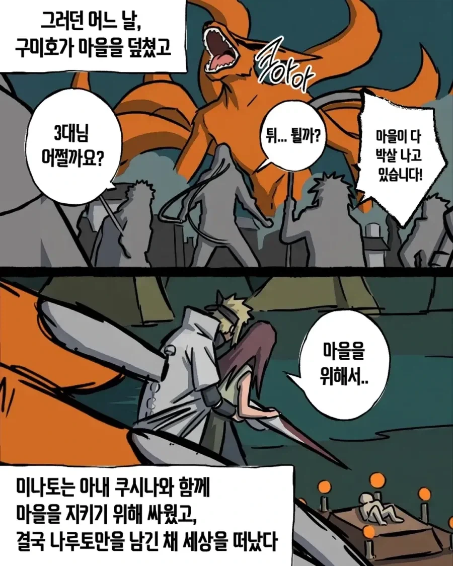 manga_76462191_4449_006.webp
