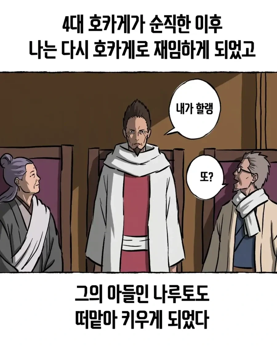 manga_76462191_4449_008.webp