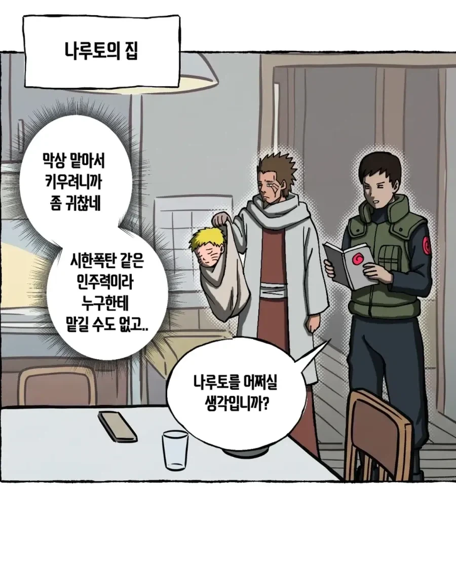 manga_76462191_4449_009.webp