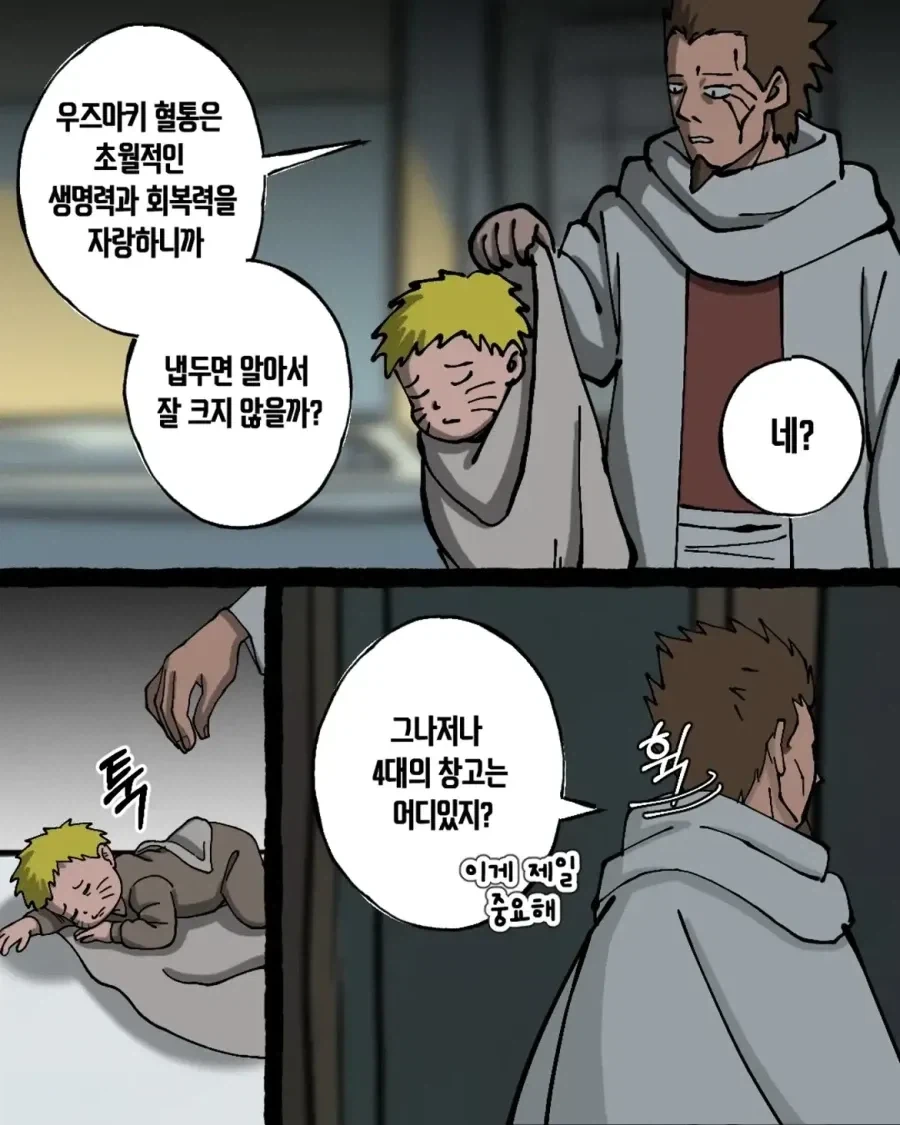 manga_76462191_4449_010.webp