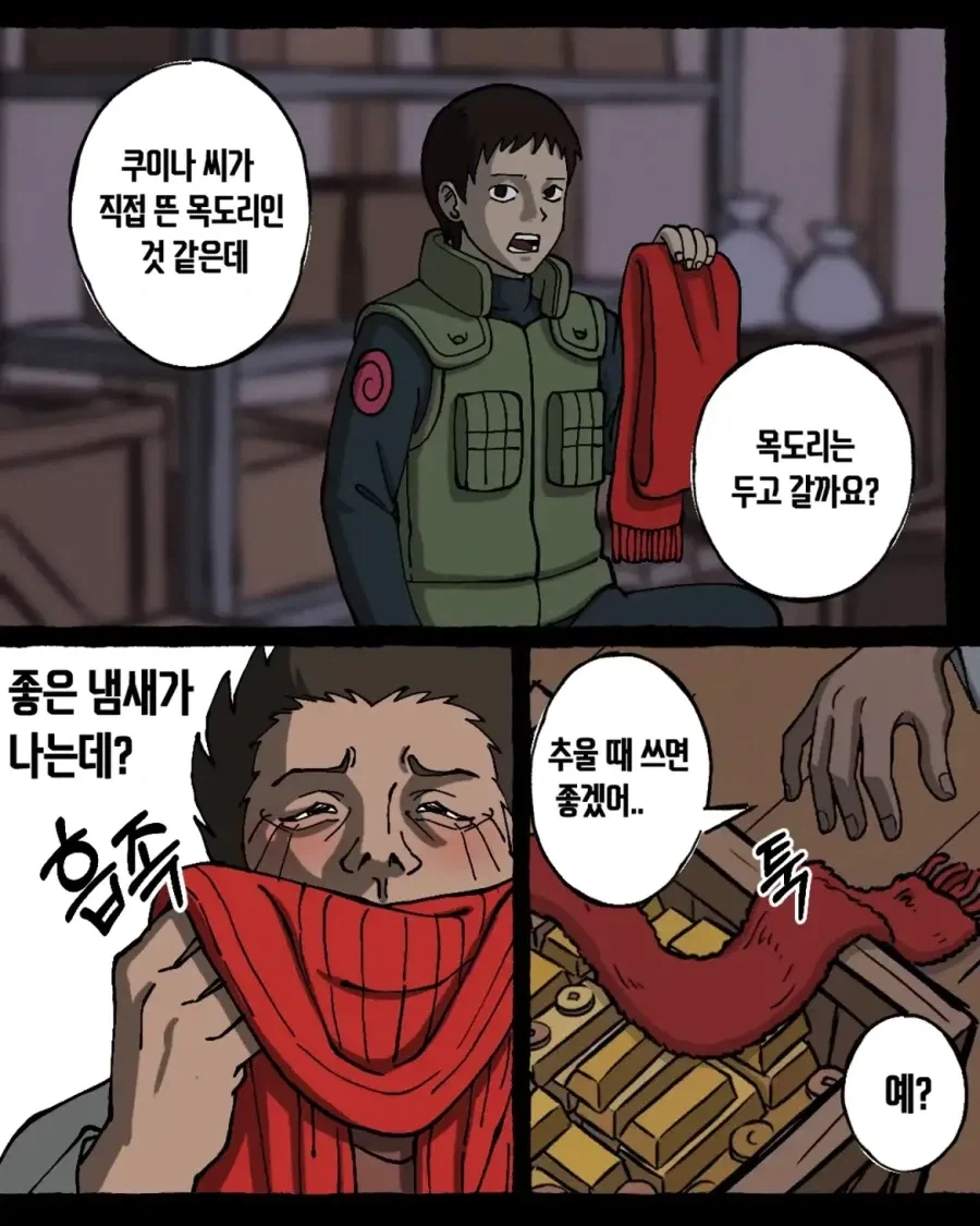 manga_76462191_4449_012.webp