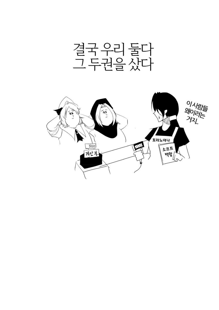 manga_770189_002.webp