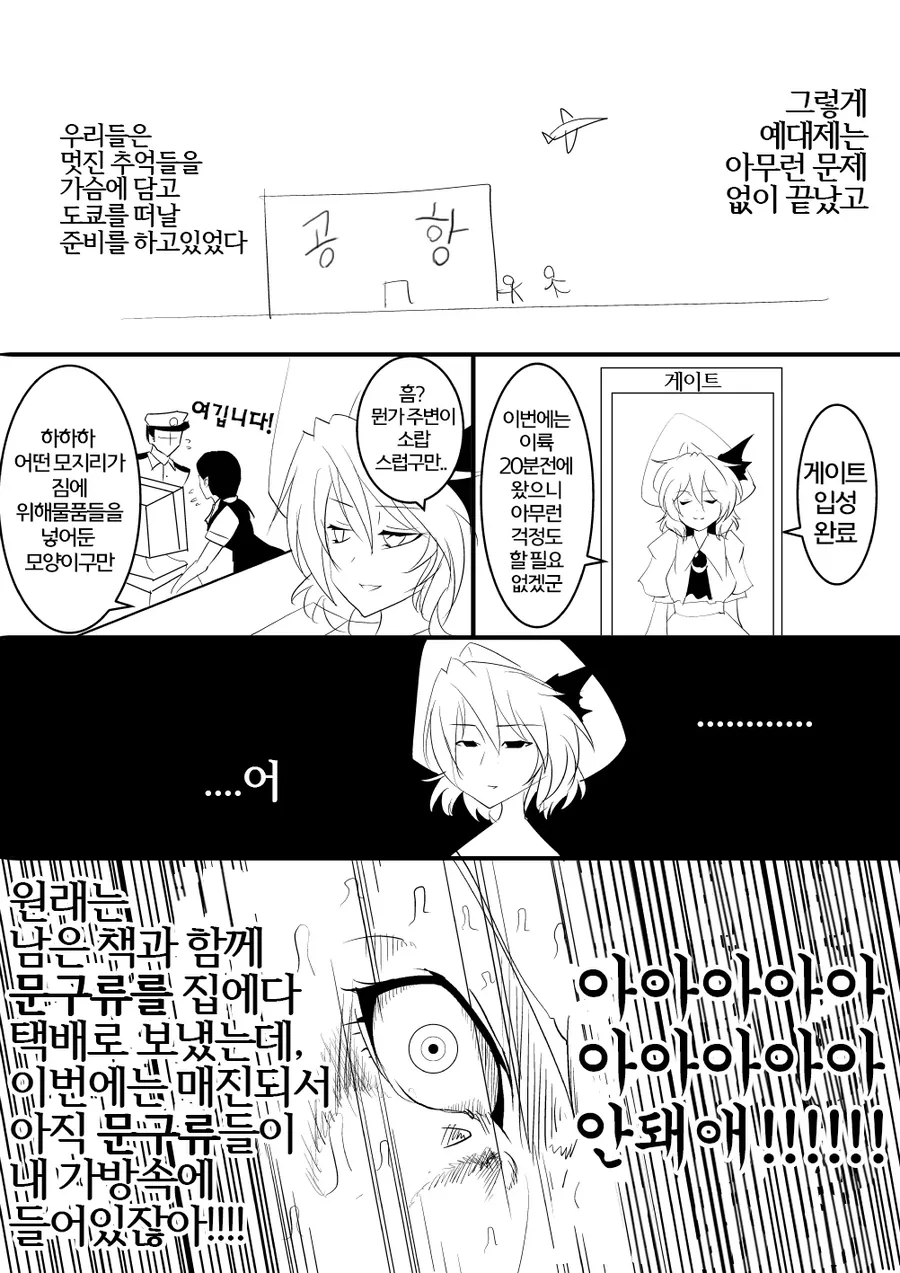 manga_770189_003.webp