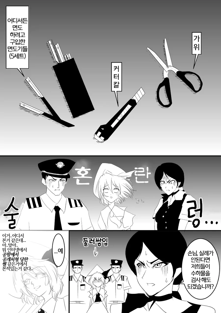 manga_770189_004.webp