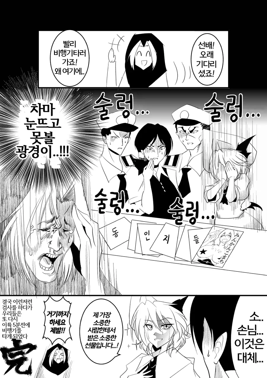 manga_770189_005.webp