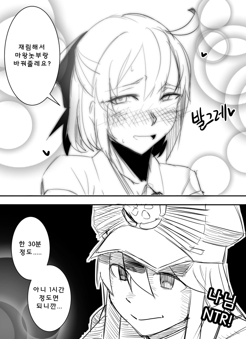 manga_782510_002.webp