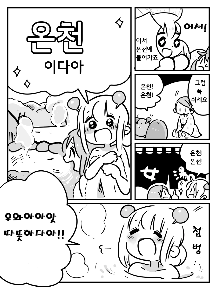 manga_79070_004.webp