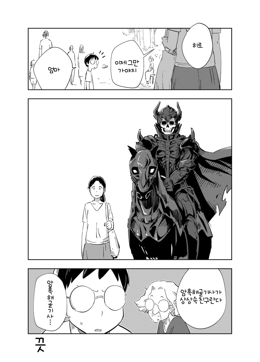 manga_806428_002.webp