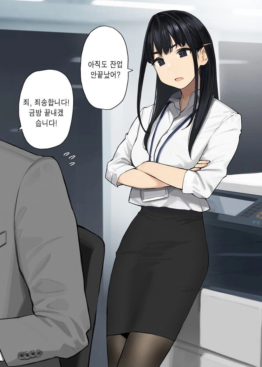 원신] 감우랑 비교하는 엠버 만화.manhwa 이미지 5