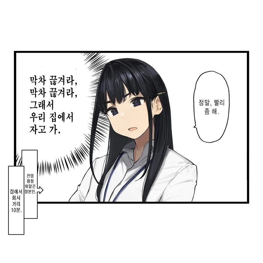 manga_807876_002.webp