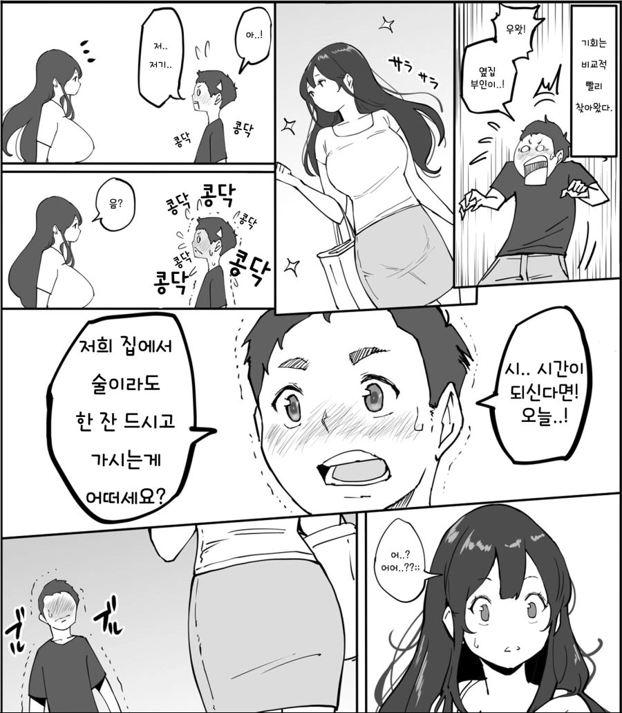 manga_818135_002.webp