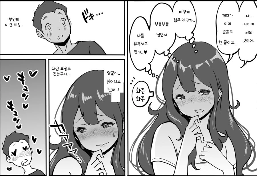 manga_818135_004.webp