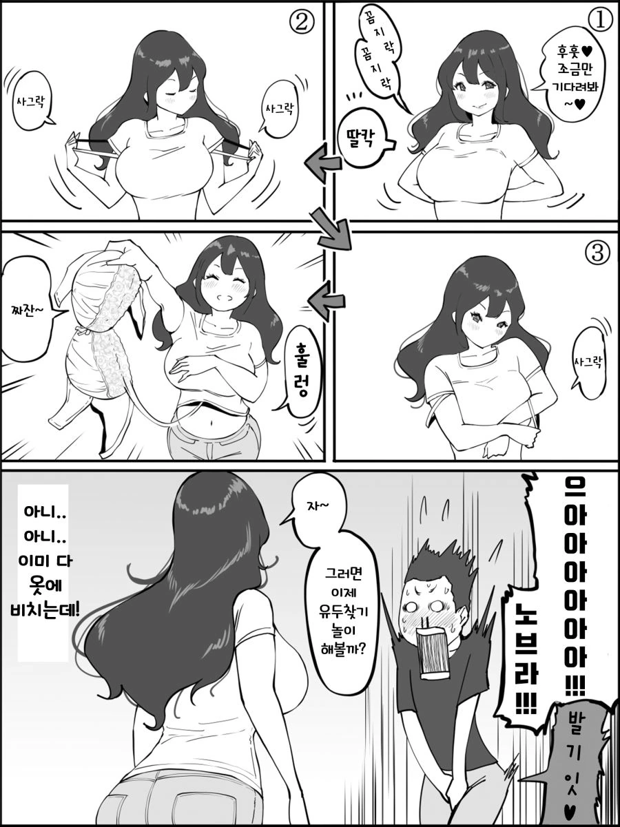 manga_818135_005.webp