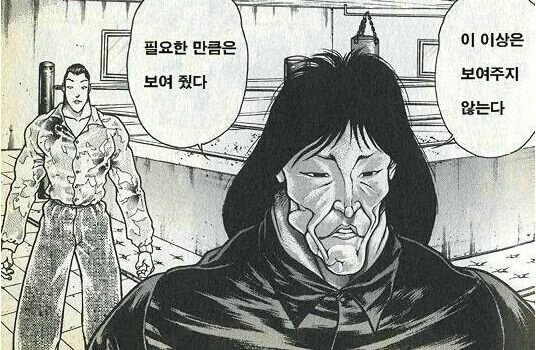 manga_818135_006.webp