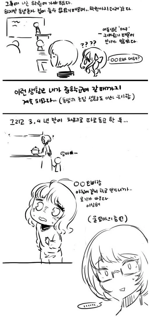 manga_819846_002.webp