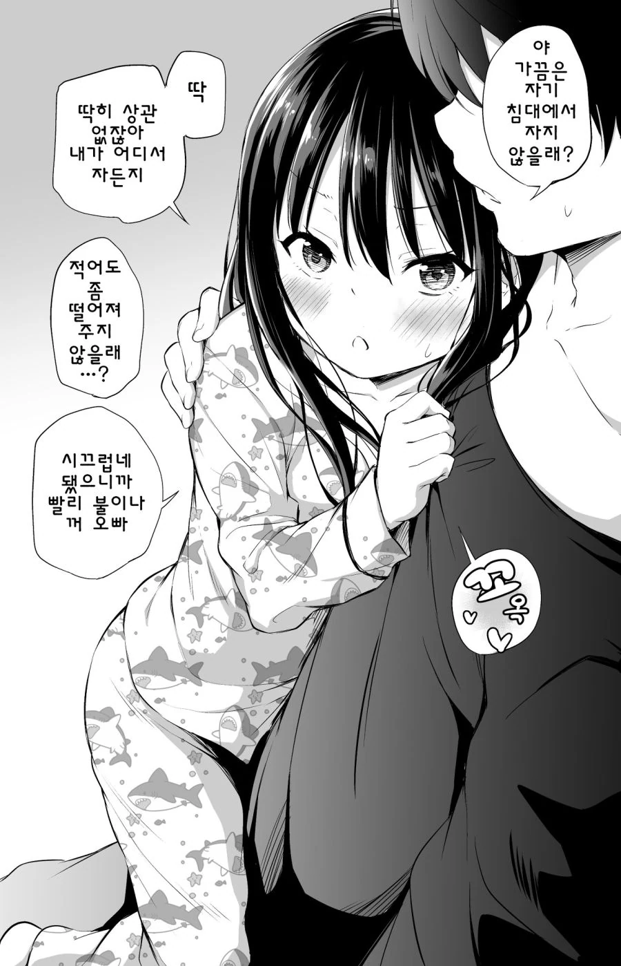 manga_820707_002.webp